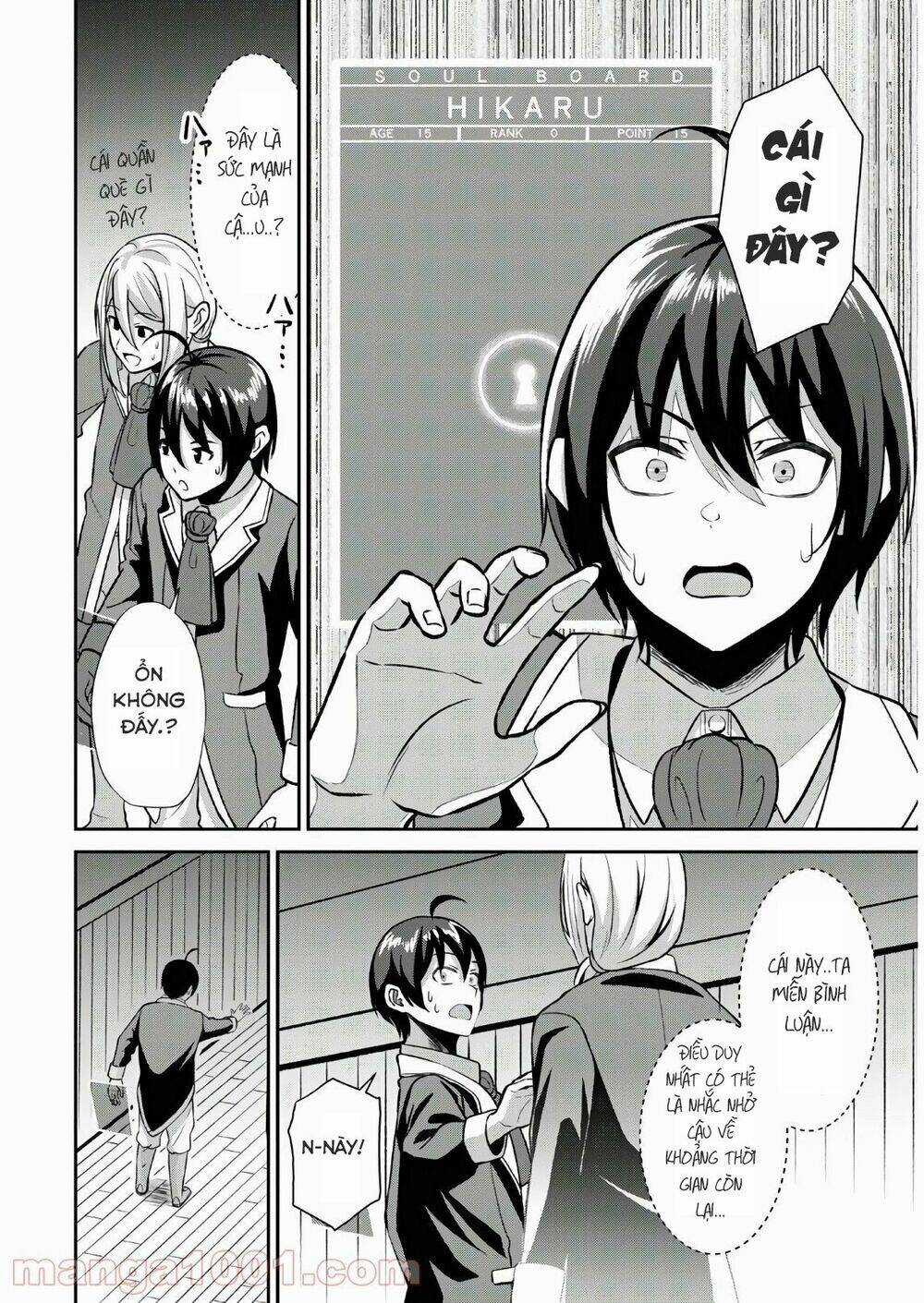 Chuyển Sinh Với Chức Nghiệp Mạnh Nhất Không Thể Phát Hiện : Kẻ Phá Vỡ Quy Luật Chapter 1.2 trang 8