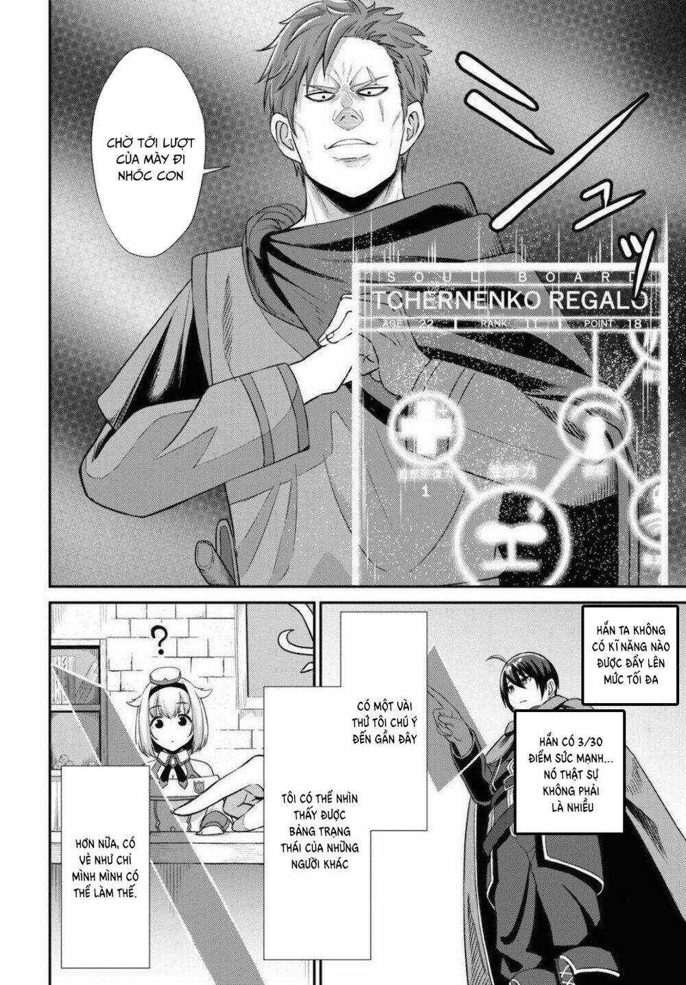 Chuyển Sinh Với Chức Nghiệp Mạnh Nhất Không Thể Phát Hiện : Kẻ Phá Vỡ Quy Luật Chapter 2 trang 12