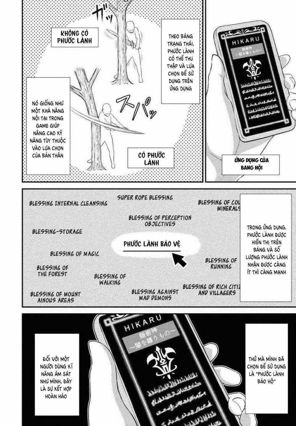 Chuyển Sinh Với Chức Nghiệp Mạnh Nhất Không Thể Phát Hiện : Kẻ Phá Vỡ Quy Luật Chapter 2 trang 8