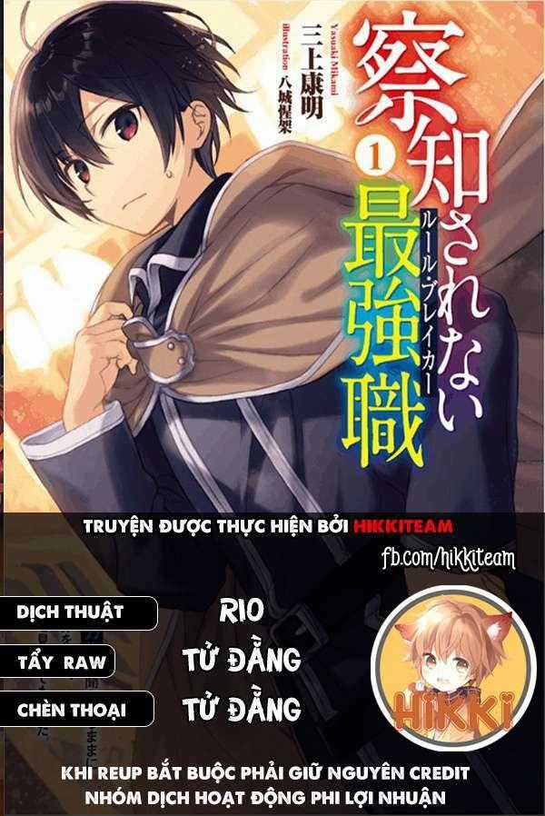 Chuyển Sinh Với Chức Nghiệp Mạnh Nhất Không Thể Phát Hiện : Kẻ Phá Vỡ Quy Luật Chapter 3 trang 0