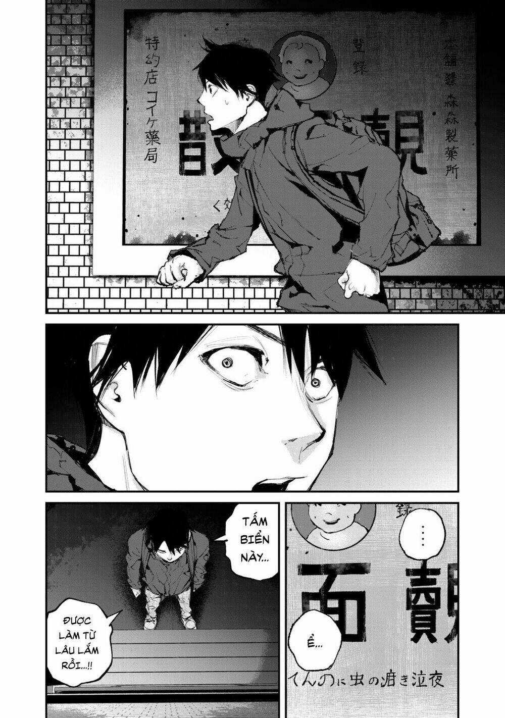 Chuyến Tàu Điện Tử Thần! Chapter 13 trang 3