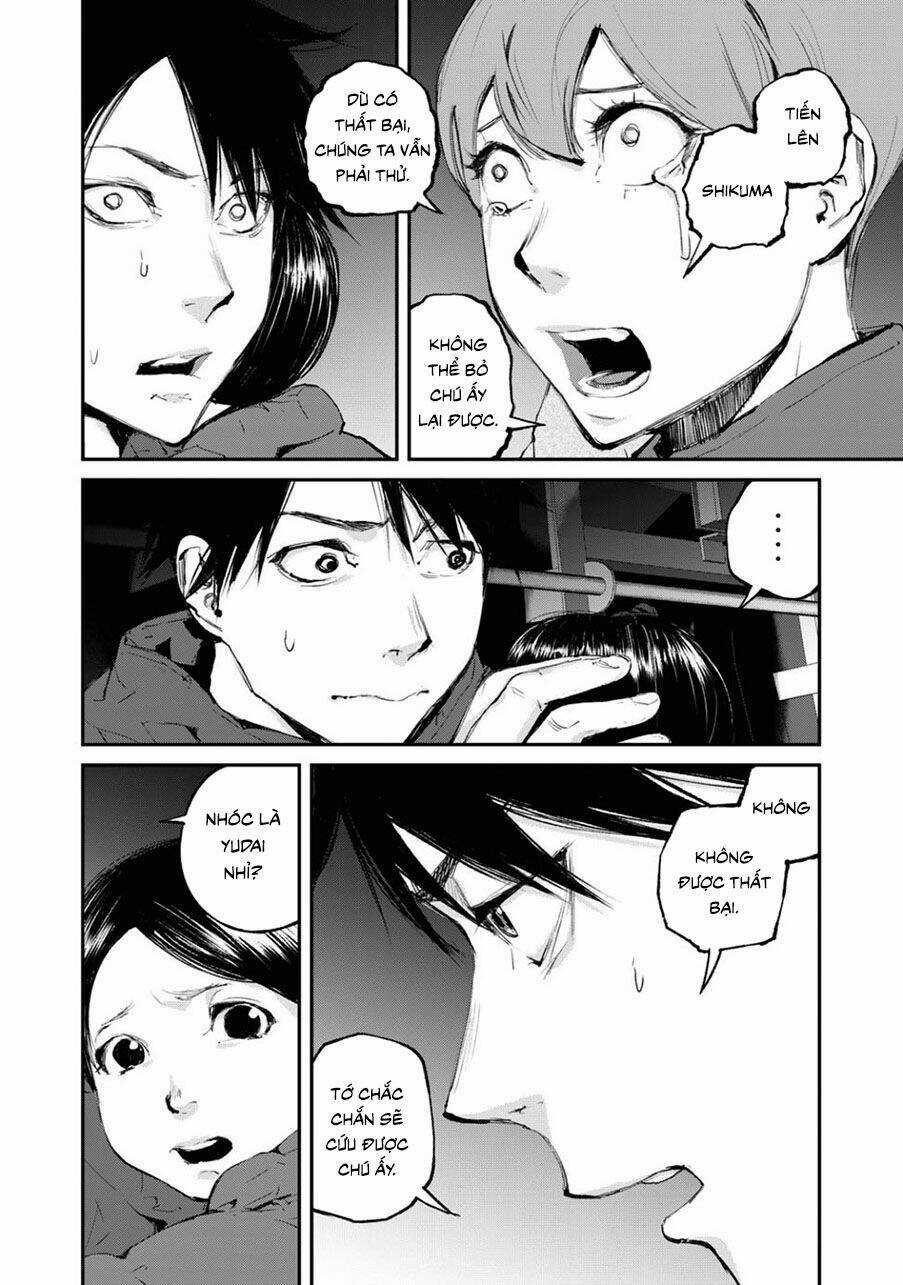 Chuyến Tàu Điện Tử Thần! Chapter 6 trang 3