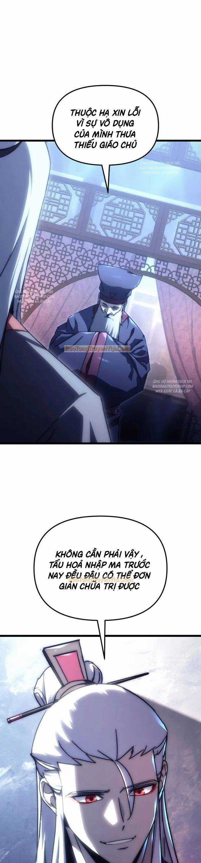 Chuyển Thế Ma Thần Ký Chương 1 trang 2