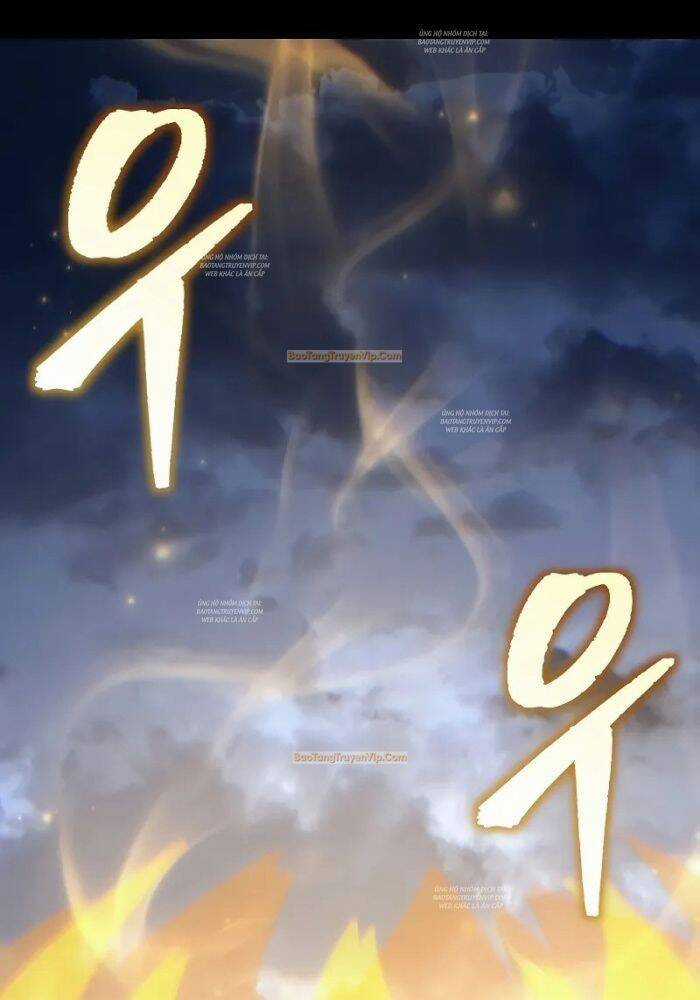 Chuyển Thế Ma Thần Ký Chương 1 trang 80