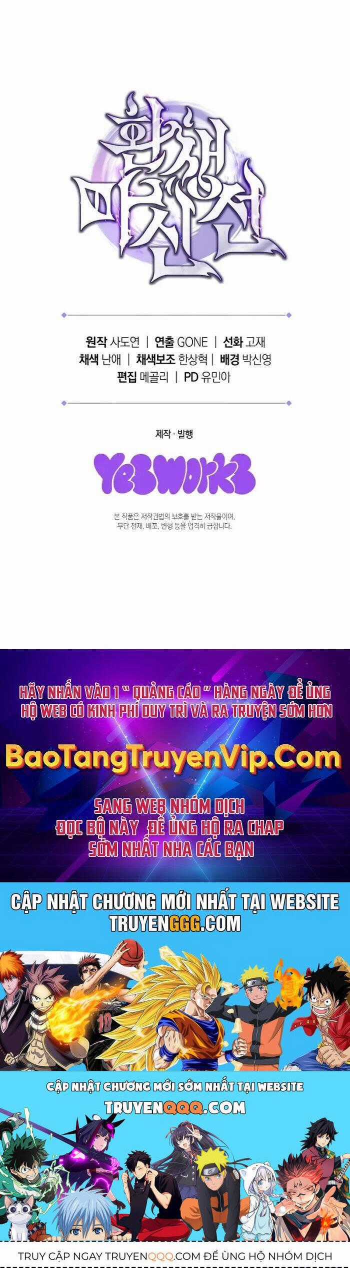 Chuyển Thế Ma Thần Ký Chương 16 trang 57