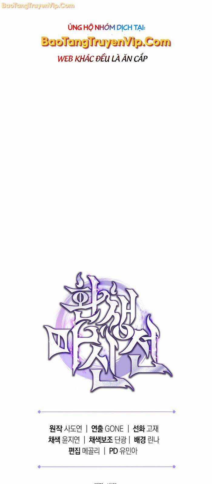 Chuyển Thế Ma Thần Ký Chương 25 trang 106