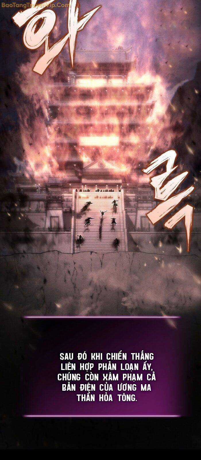 Chuyển Thế Ma Thần Ký Chương 25 trang 25