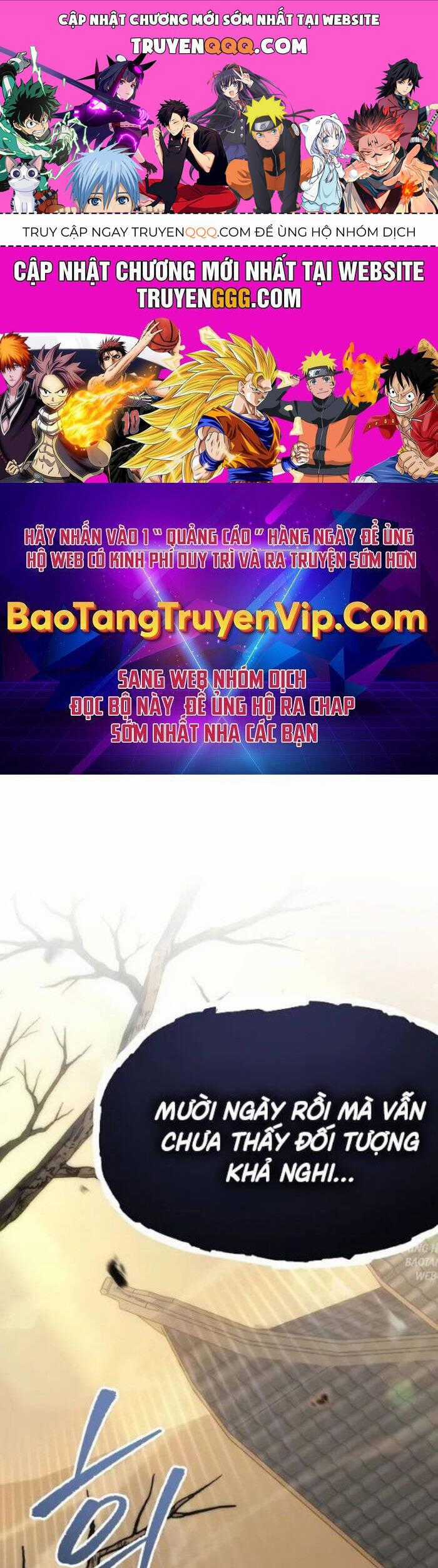 Chuyển Thế Ma Thần Ký Chương 5 trang 0