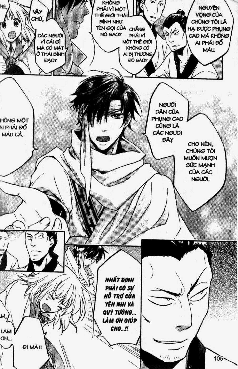 Chuyện Tình Chiến Quốc Chapter 21 trang 7