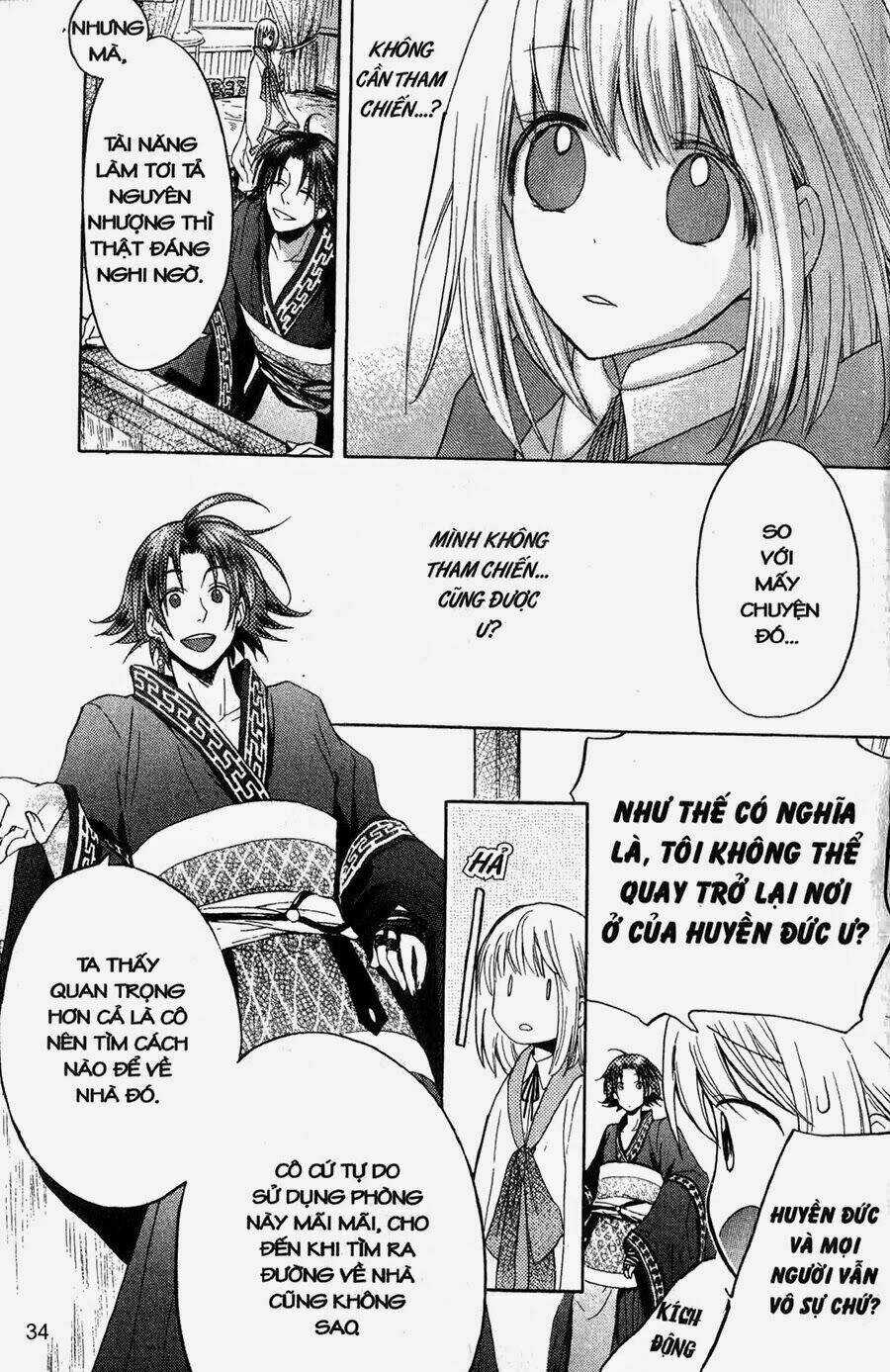 Chuyện Tình Chiến Quốc Chapter 7 trang 5