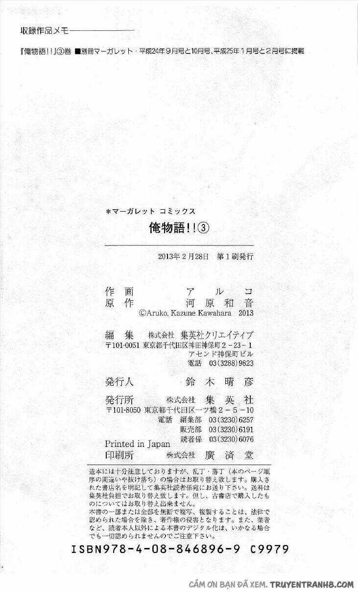 chuyện tình của tôi!! Chapter 10 trang 57