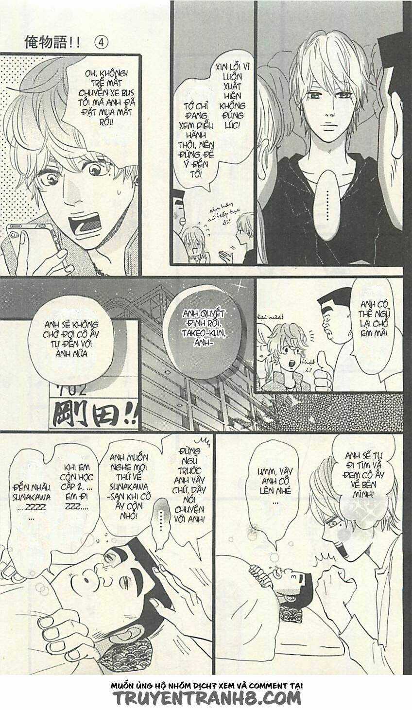 chuyện tình của tôi!! Chapter 12 trang 42