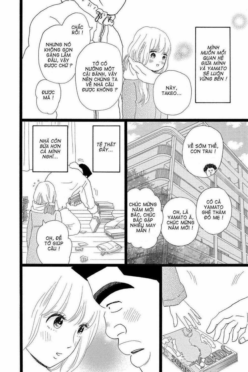 chuyện tình của tôi!! Chapter 18 trang 17