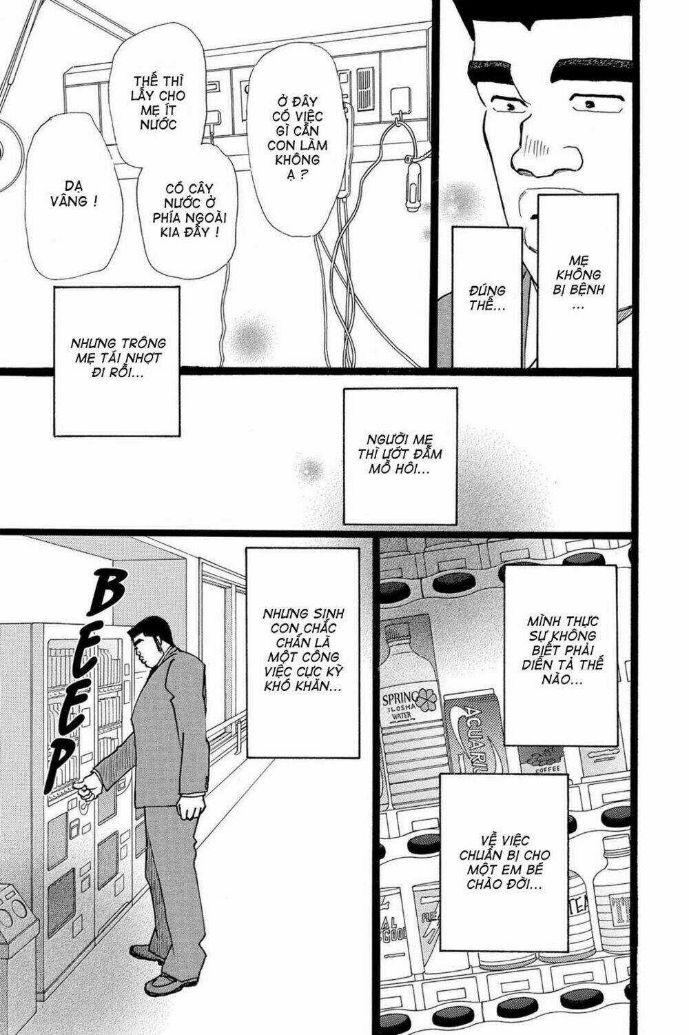 chuyện tình của tôi!! Chapter 20 trang 20