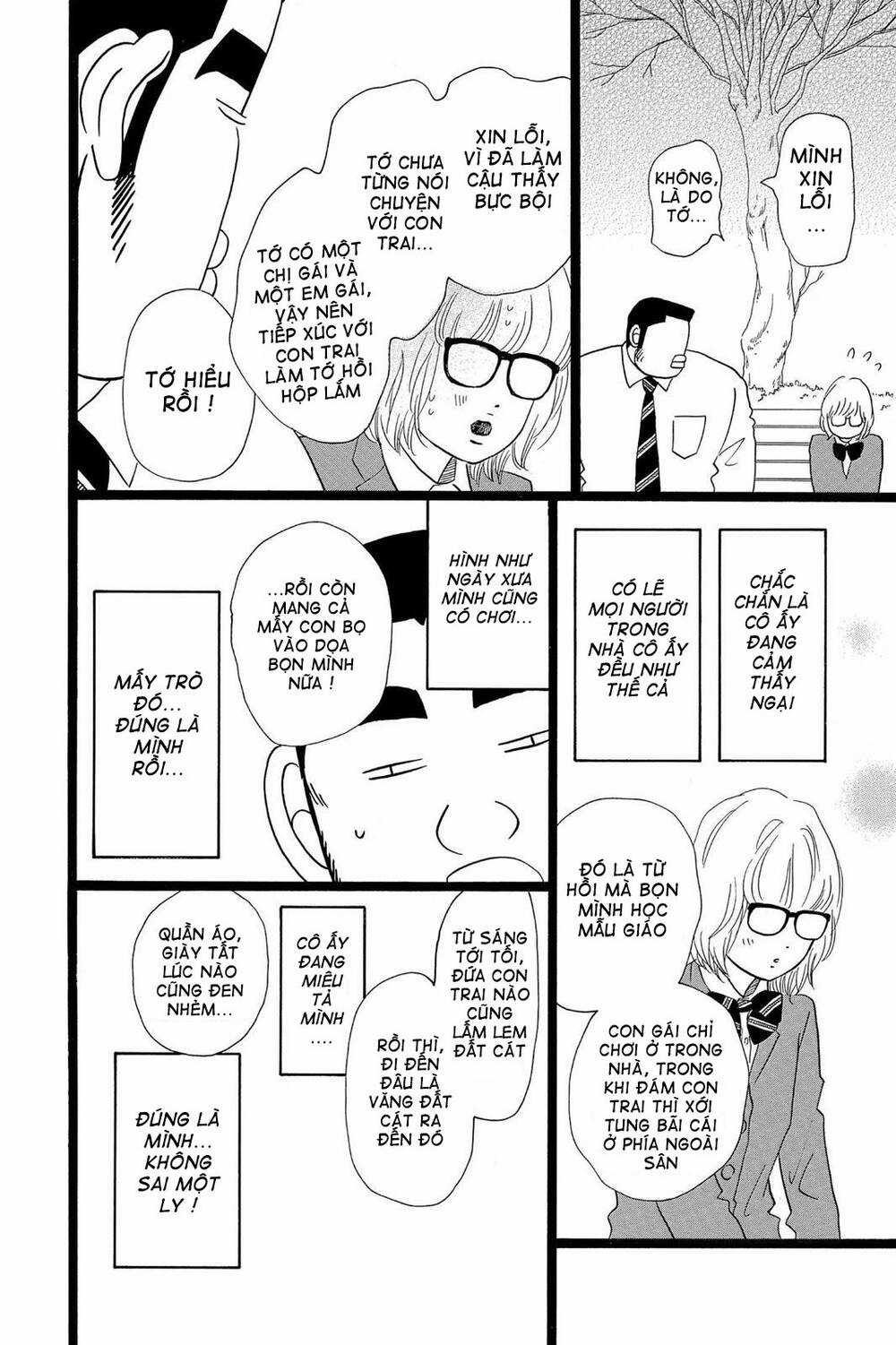 chuyện tình của tôi!! Chapter 23 trang 12