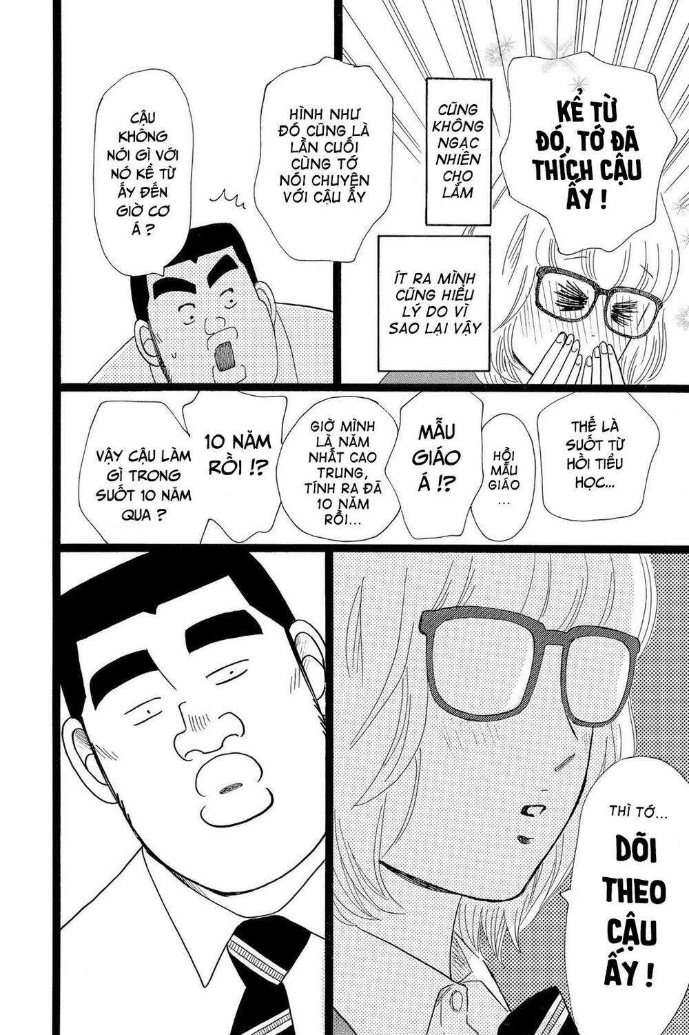 chuyện tình của tôi!! Chapter 23 trang 16