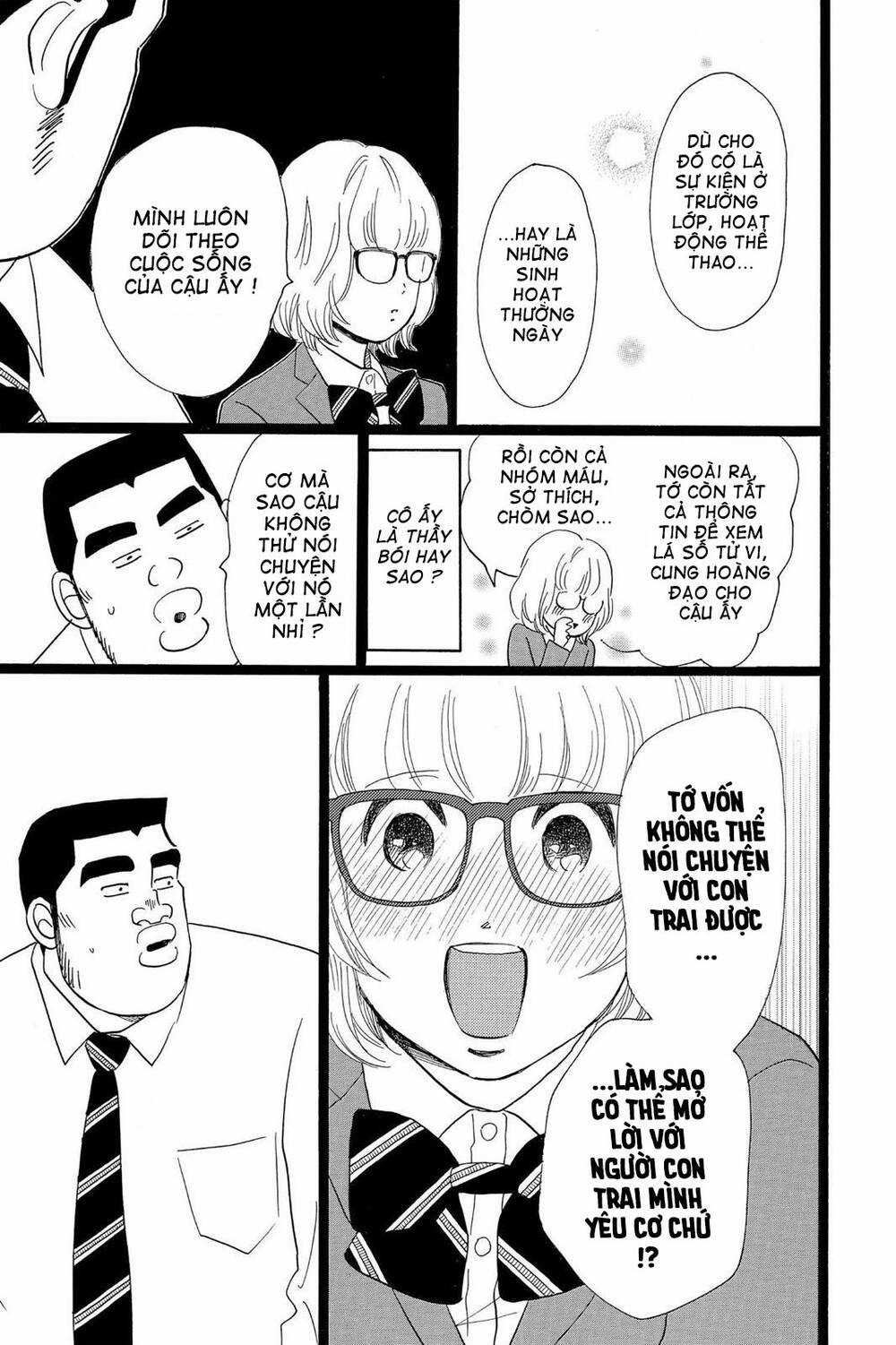 chuyện tình của tôi!! Chapter 23 trang 17