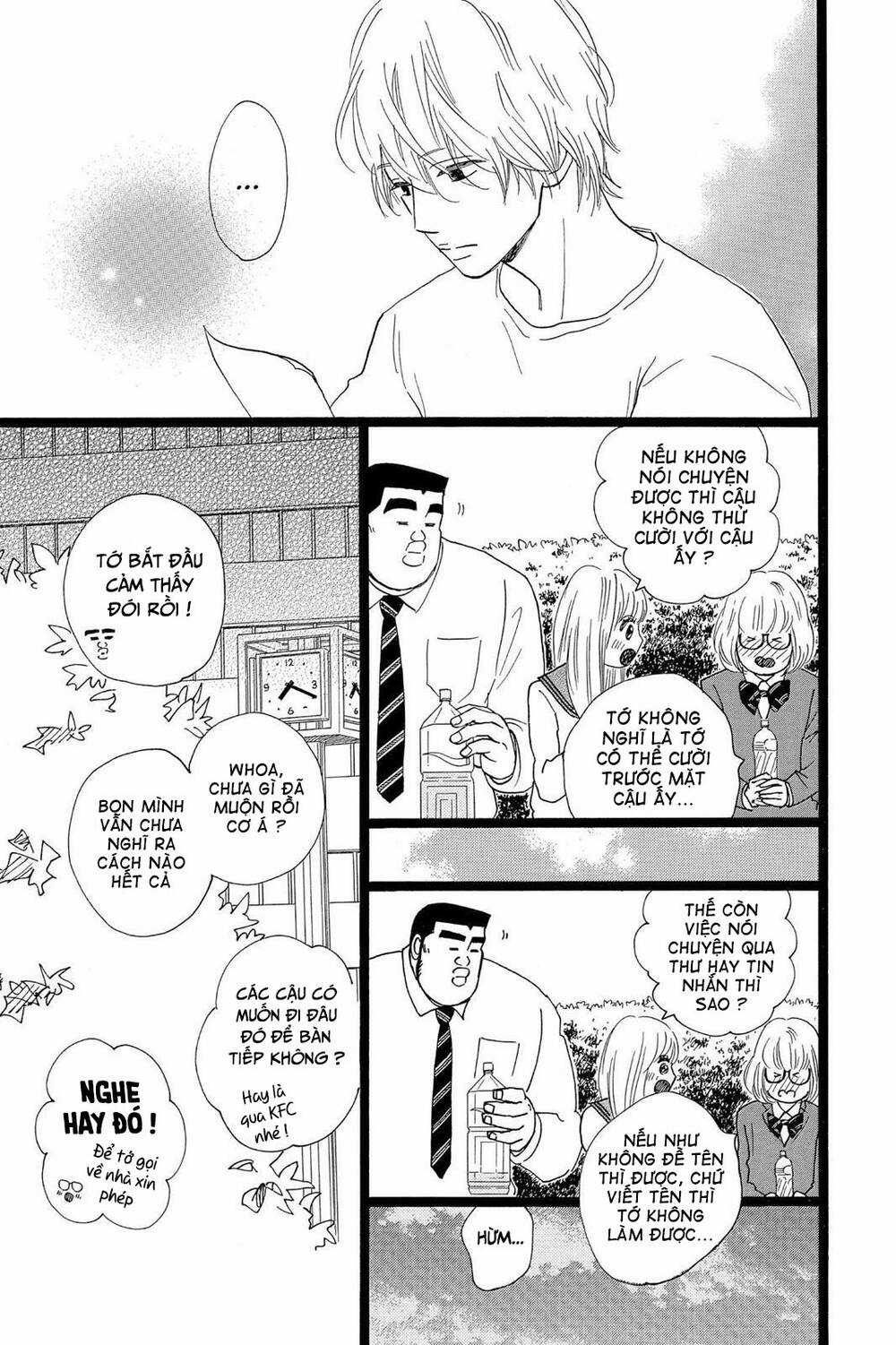 chuyện tình của tôi!! Chapter 24 trang 32