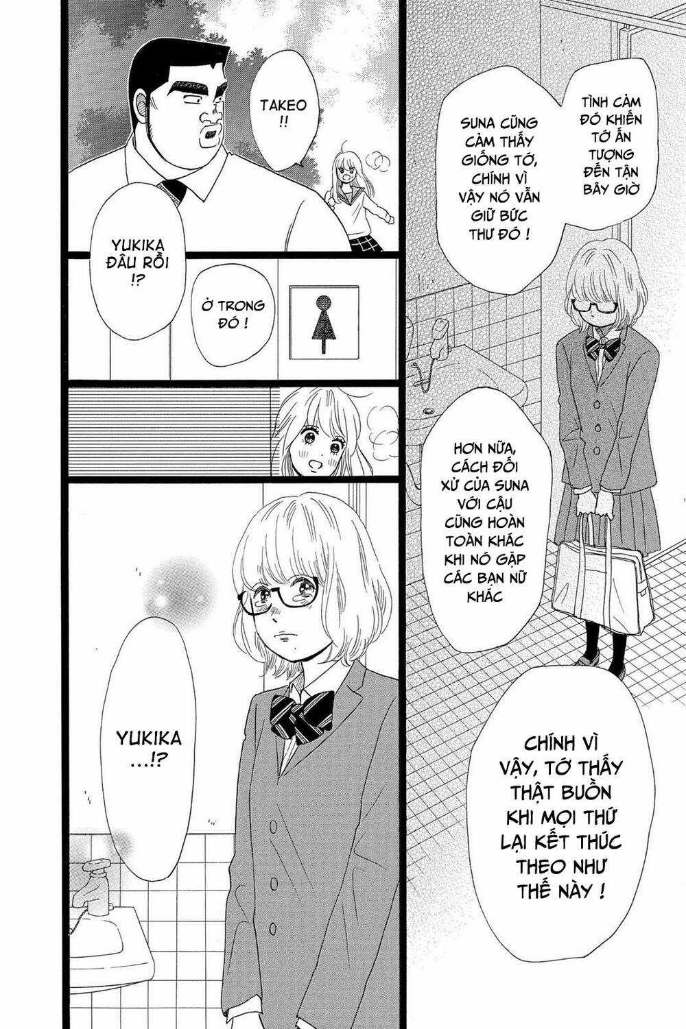 chuyện tình của tôi!! Chapter 26 trang 17