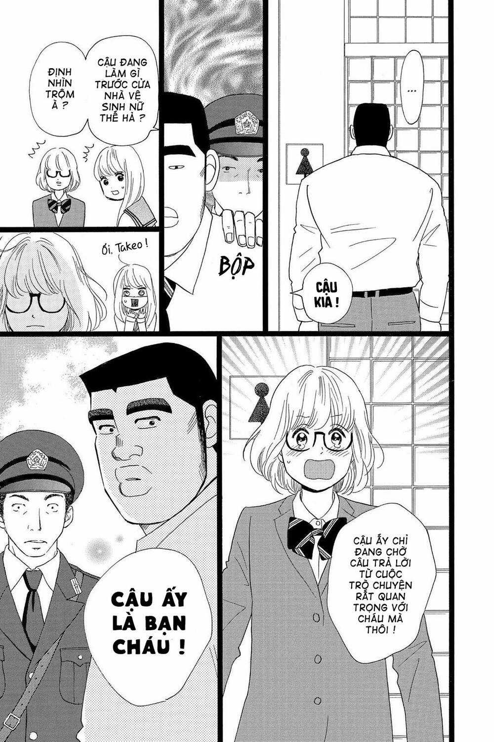 chuyện tình của tôi!! Chapter 26 trang 18