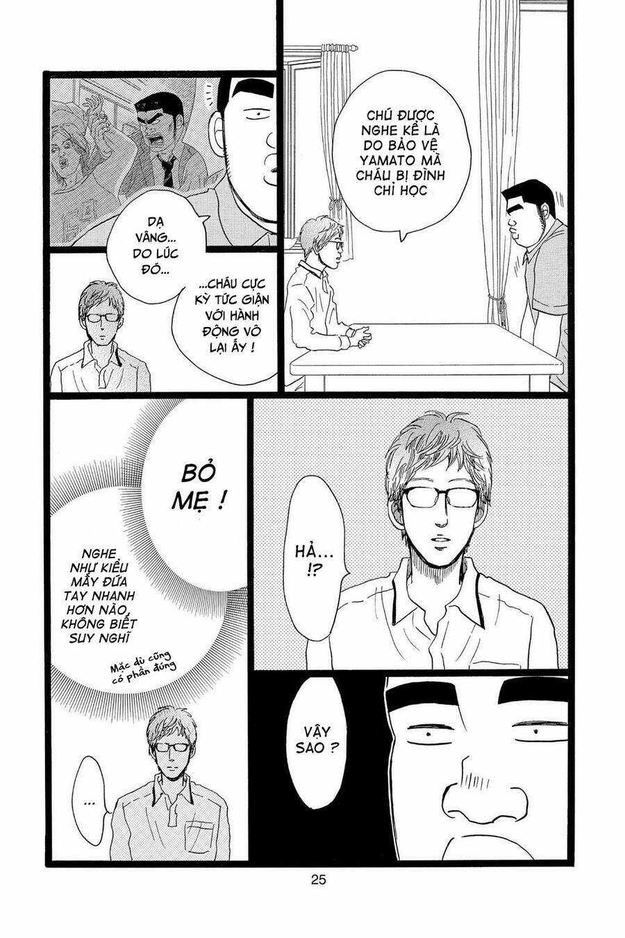 chuyện tình của tôi!! Chapter 27 trang 25