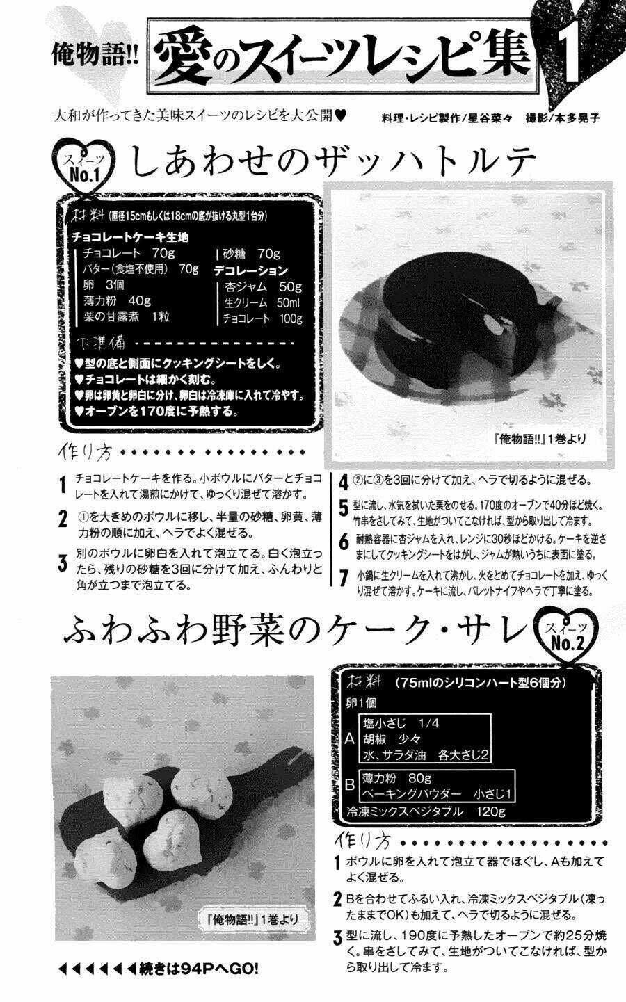 chuyện tình của tôi!! Chapter 3 trang 3