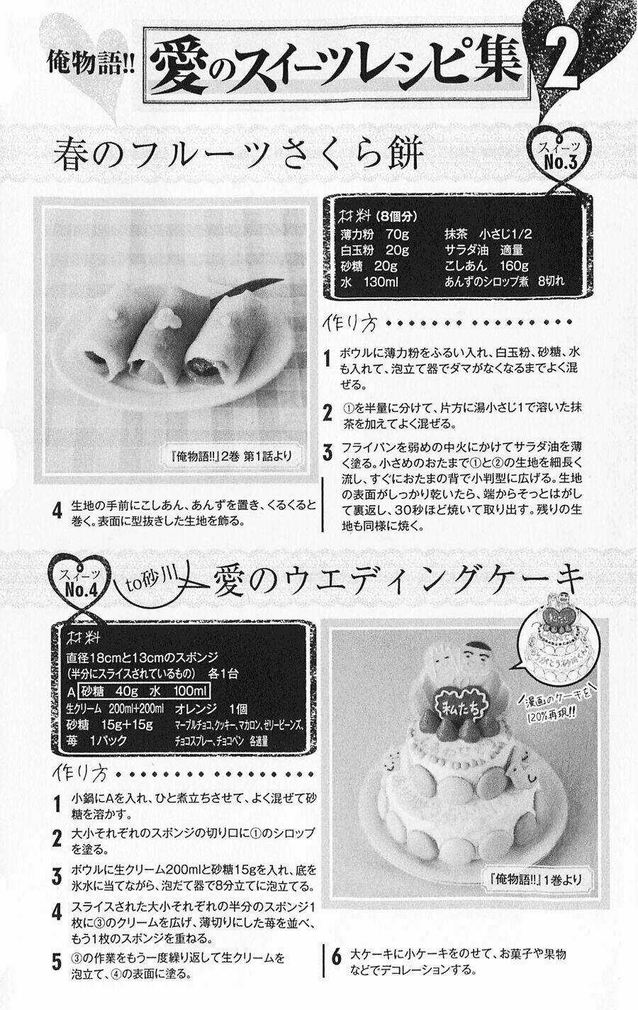 chuyện tình của tôi!! Chapter 4 trang 38