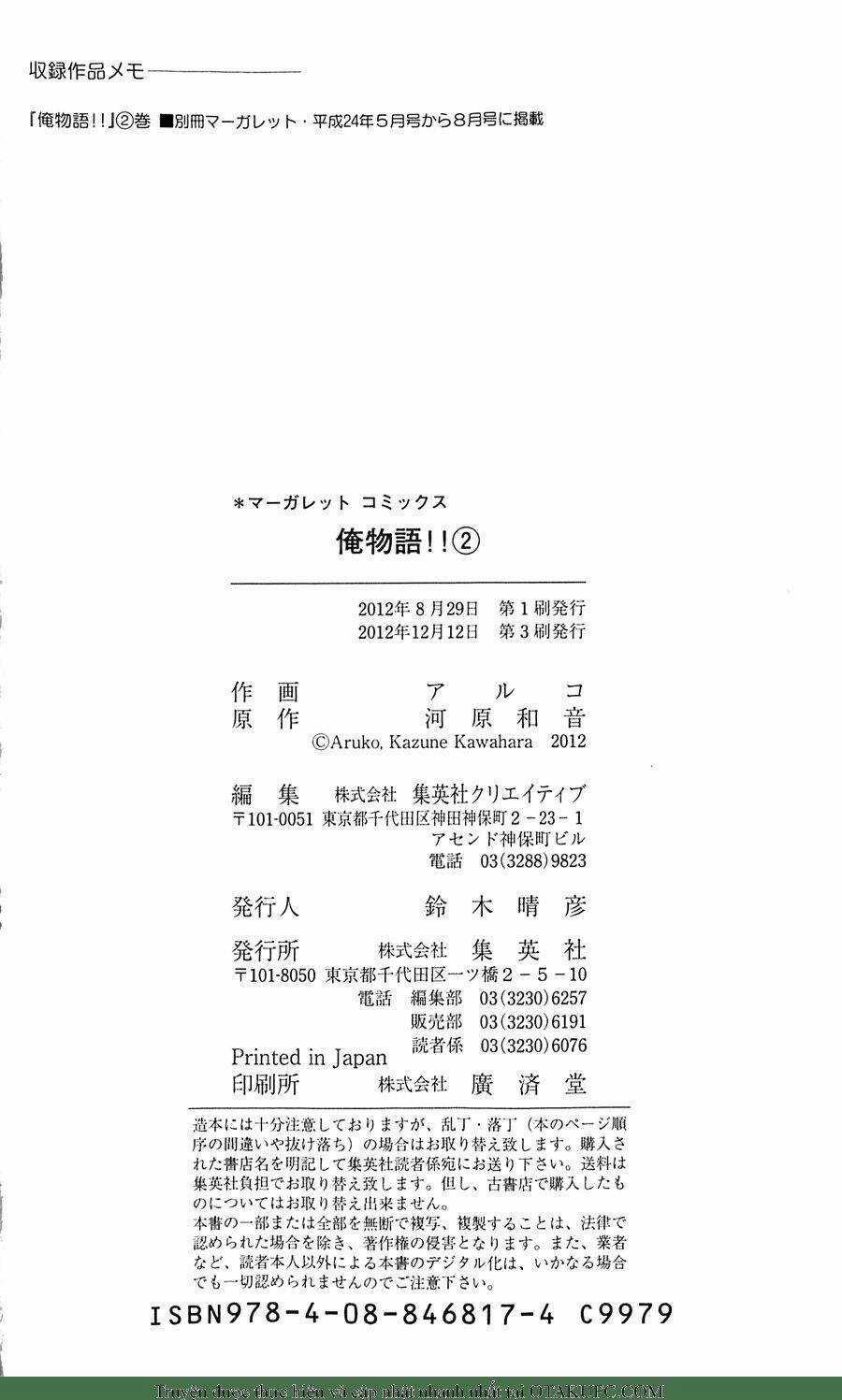 chuyện tình của tôi!! Chapter 6 trang 45