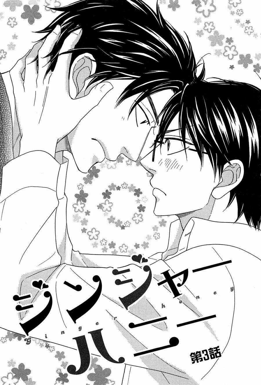 Chuyện tình giữa em trai và bạn thân Chapter 3 trang 3