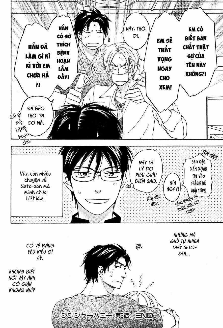 Chuyện tình giữa em trai và bạn thân Chapter 3 trang 33