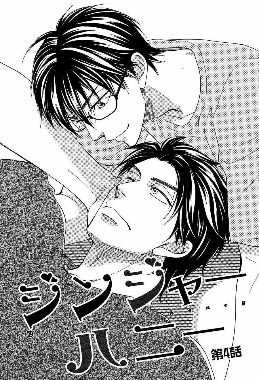 Chuyện tình giữa em trai và bạn thân Chapter 4 trang 3