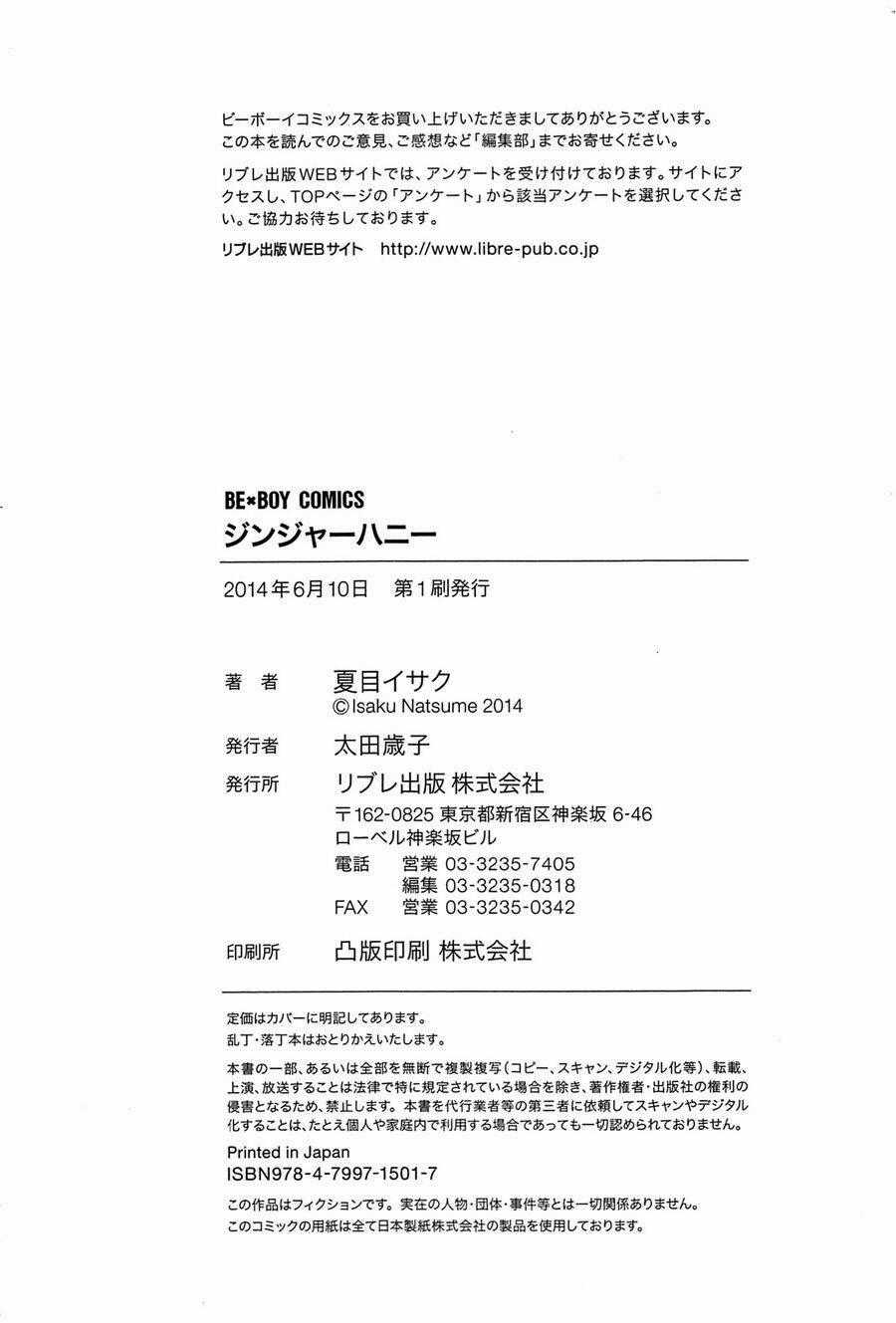 Chuyện tình giữa em trai và bạn thân Chapter 5 trang 35