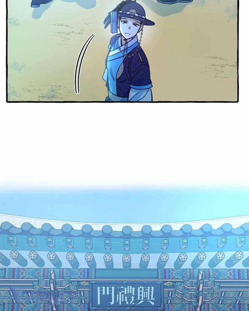 Chuyện Tình Hoa Lưu Ly Chapter 6 trang 15