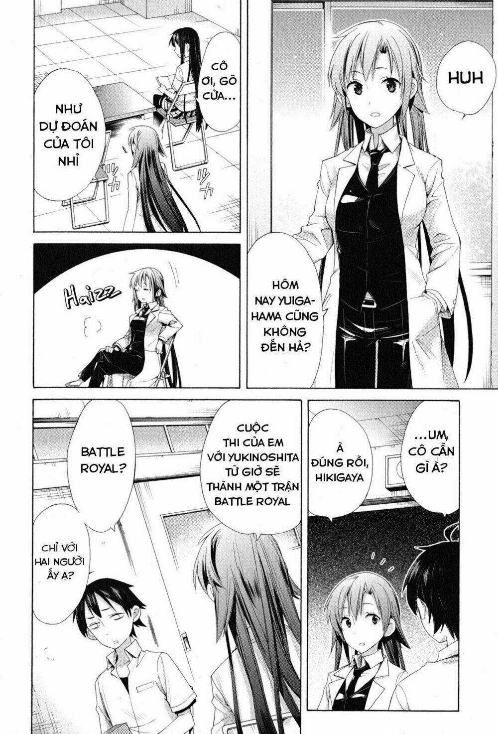 Chuyện Tình Thanh Xuân Bi Hài Của Tôi Quả Nhiên Là Sai Lầm Chapter 12 trang 12