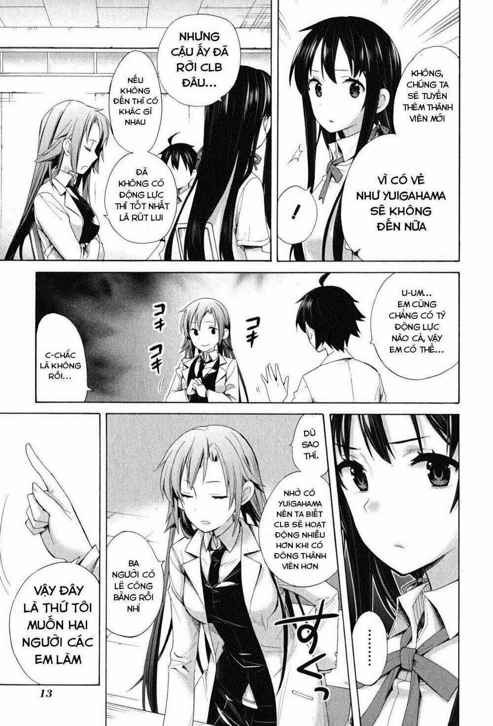 Chuyện Tình Thanh Xuân Bi Hài Của Tôi Quả Nhiên Là Sai Lầm Chapter 12 trang 13