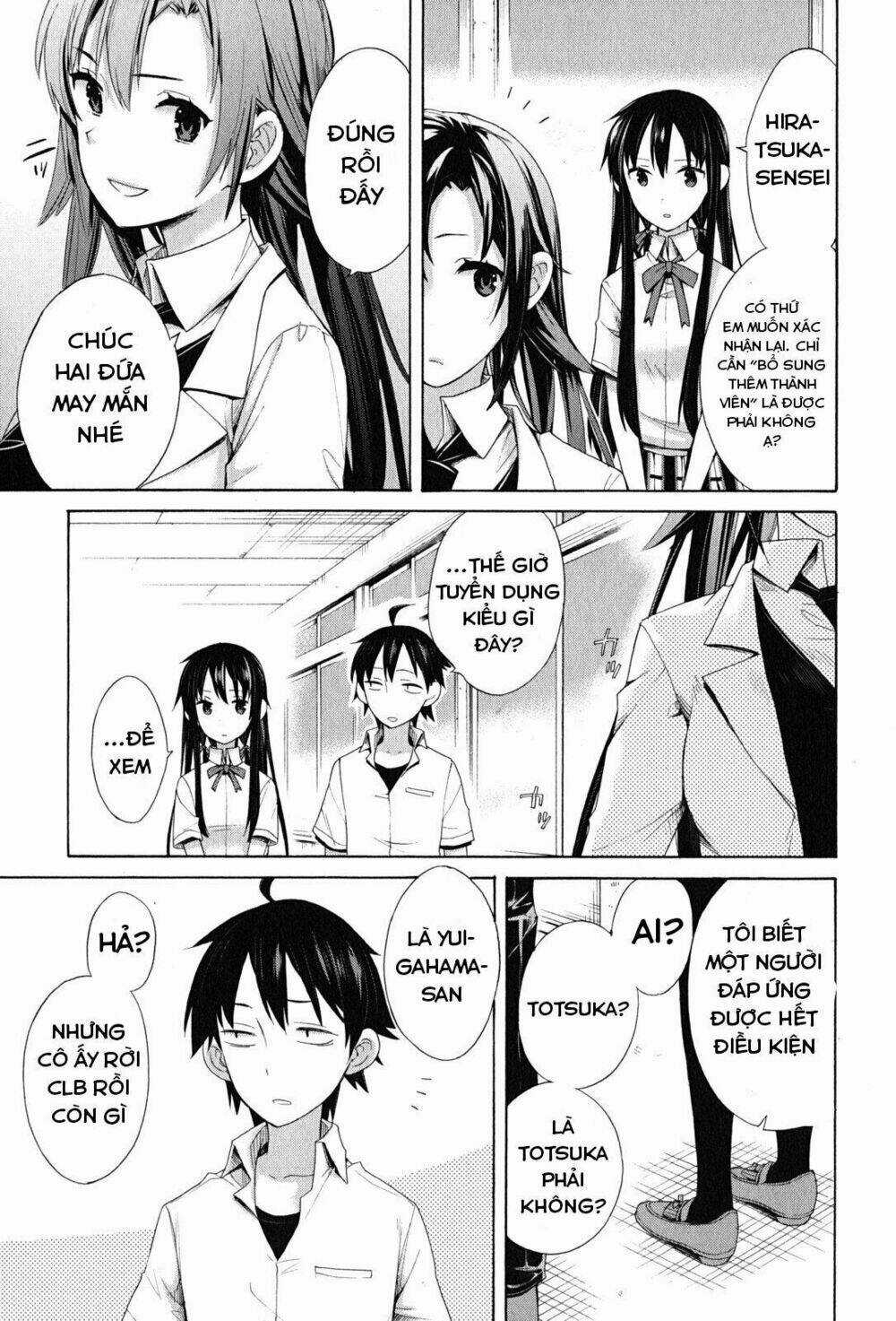 Chuyện Tình Thanh Xuân Bi Hài Của Tôi Quả Nhiên Là Sai Lầm Chapter 12 trang 15