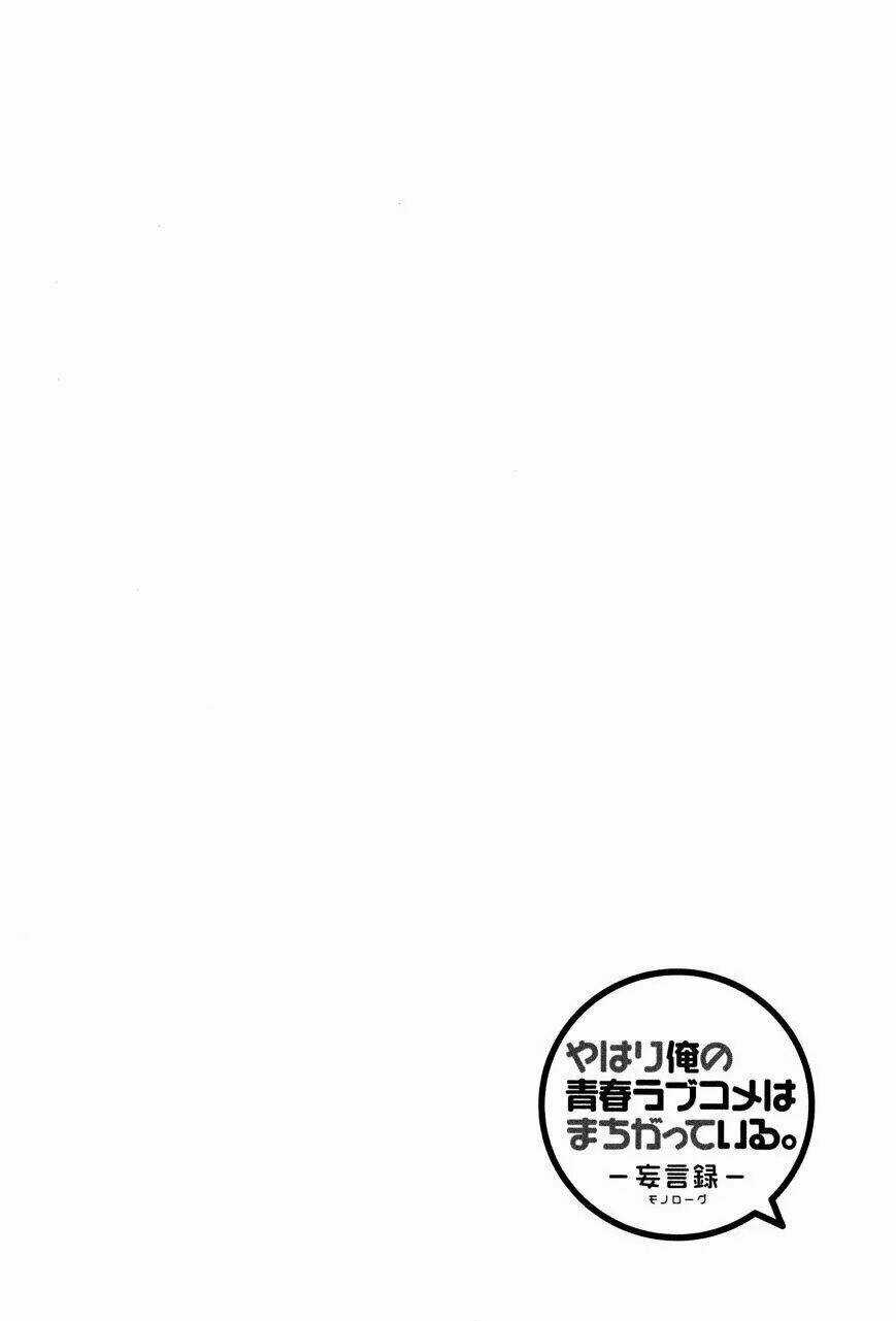 Chuyện Tình Thanh Xuân Bi Hài Của Tôi Quả Nhiên Là Sai Lầm Chapter 13 trang 35