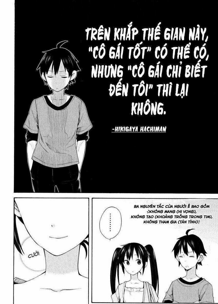 Chuyện Tình Thanh Xuân Bi Hài Của Tôi Quả Nhiên Là Sai Lầm Chapter 13 trang 8
