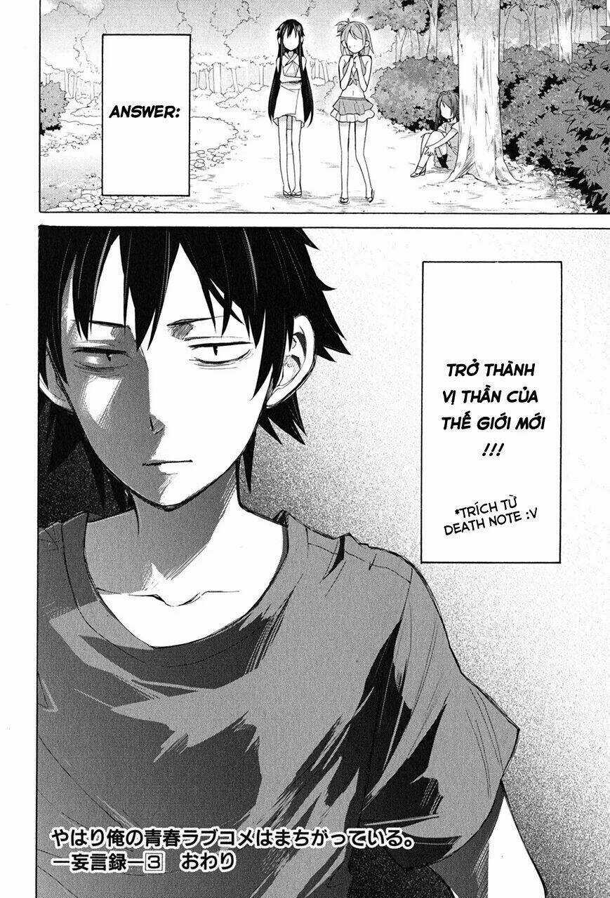 Chuyện Tình Thanh Xuân Bi Hài Của Tôi Quả Nhiên Là Sai Lầm Chapter 16 trang 30