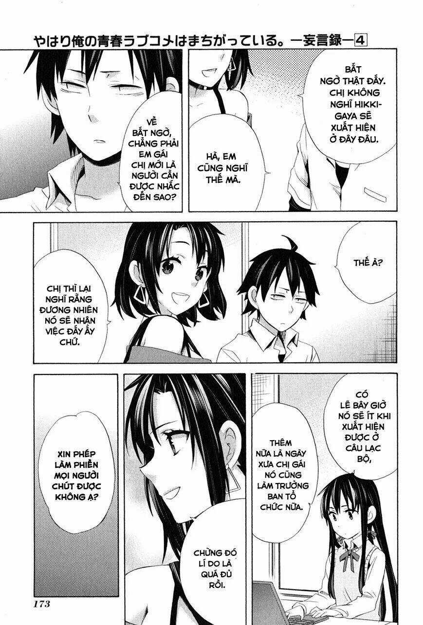 Chuyện Tình Thanh Xuân Bi Hài Của Tôi Quả Nhiên Là Sai Lầm Chapter 21 trang 49