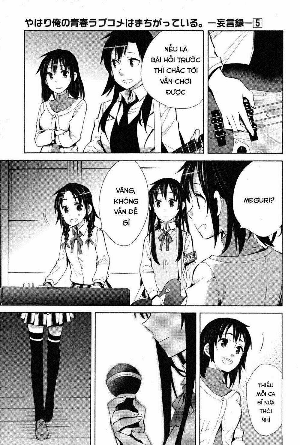 Chuyện Tình Thanh Xuân Bi Hài Của Tôi Quả Nhiên Là Sai Lầm Chapter 25 trang 29