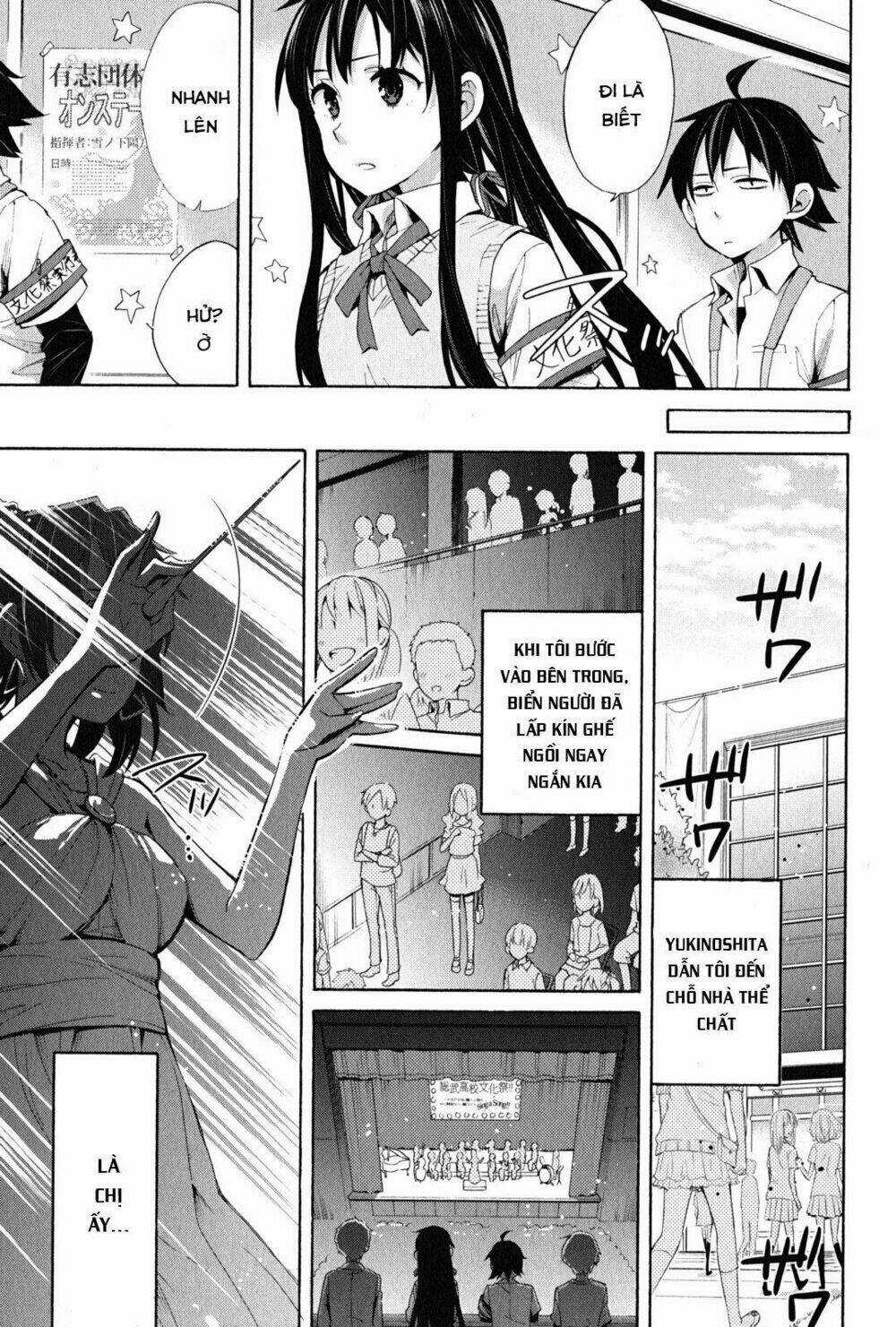 Chuyện Tình Thanh Xuân Bi Hài Của Tôi Quả Nhiên Là Sai Lầm Chapter 25 trang 9