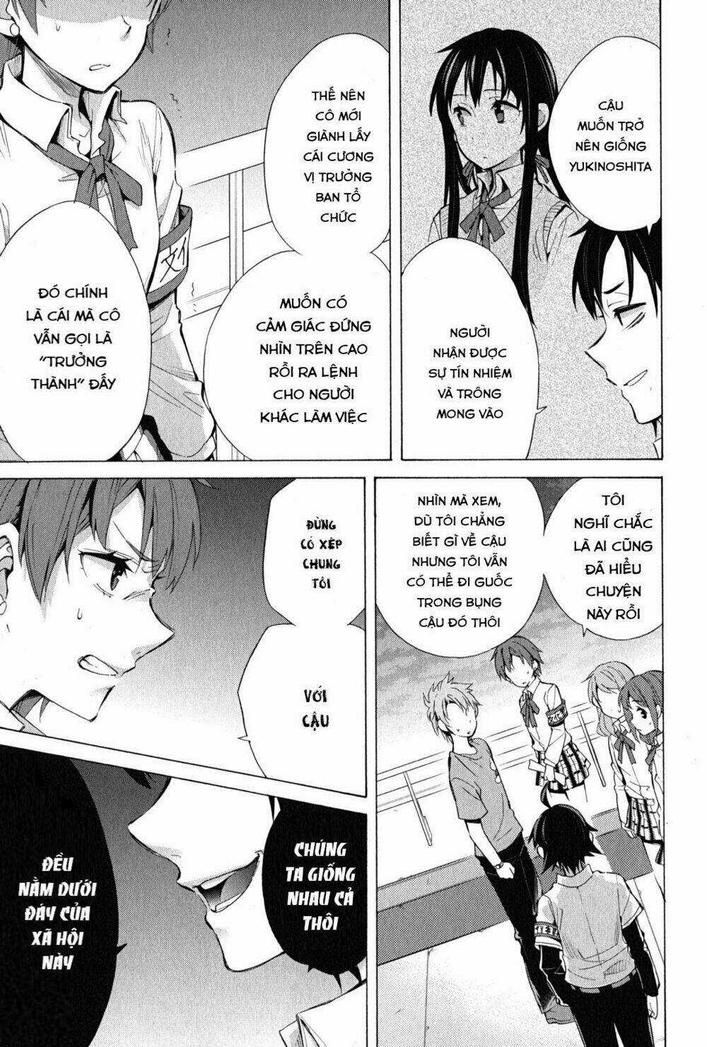 Chuyện Tình Thanh Xuân Bi Hài Của Tôi Quả Nhiên Là Sai Lầm Chapter 26 trang 14