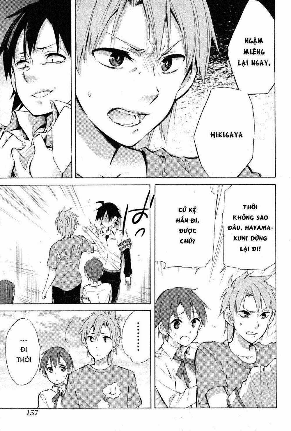 Chuyện Tình Thanh Xuân Bi Hài Của Tôi Quả Nhiên Là Sai Lầm Chapter 26 trang 16