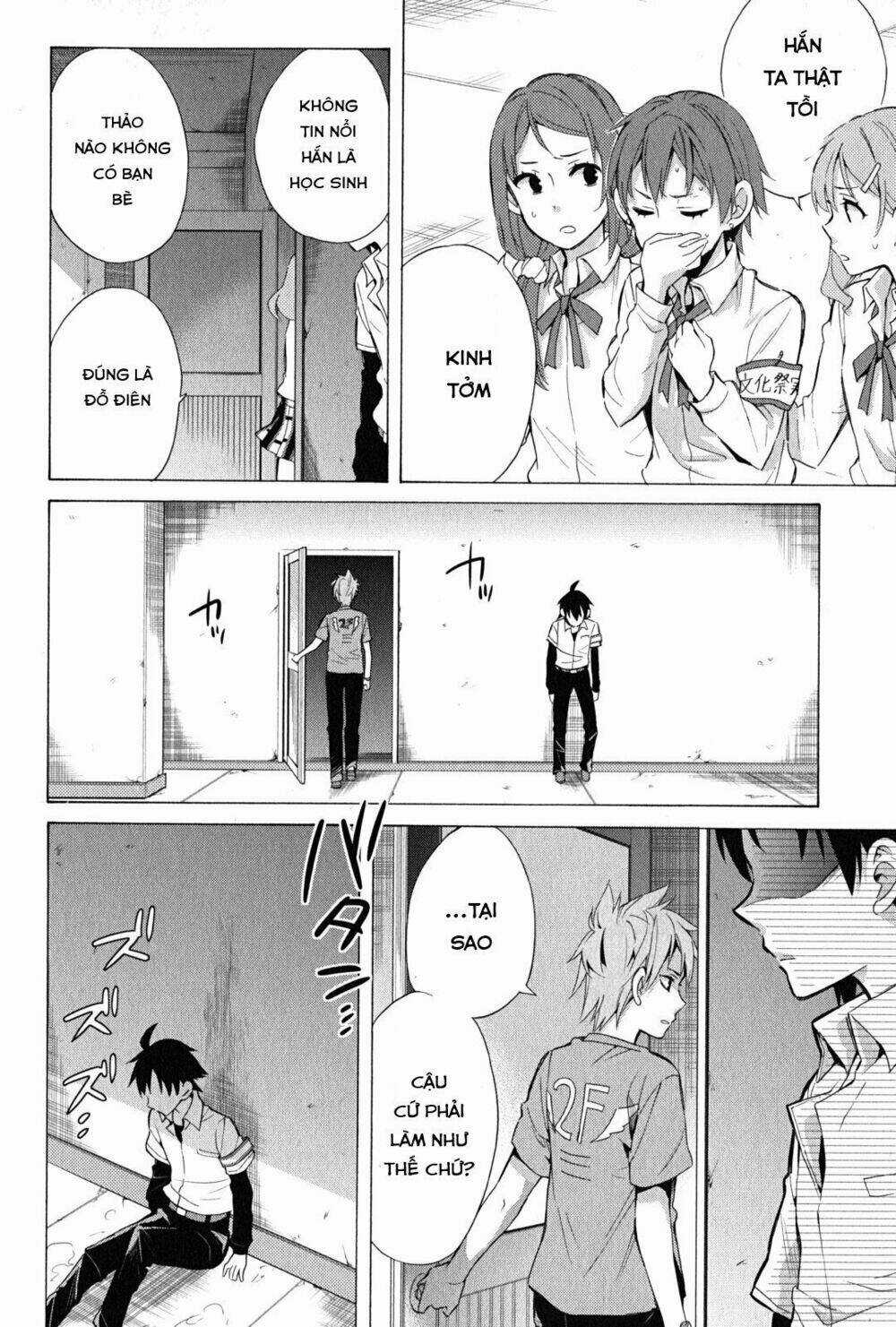 Chuyện Tình Thanh Xuân Bi Hài Của Tôi Quả Nhiên Là Sai Lầm Chapter 26 trang 17