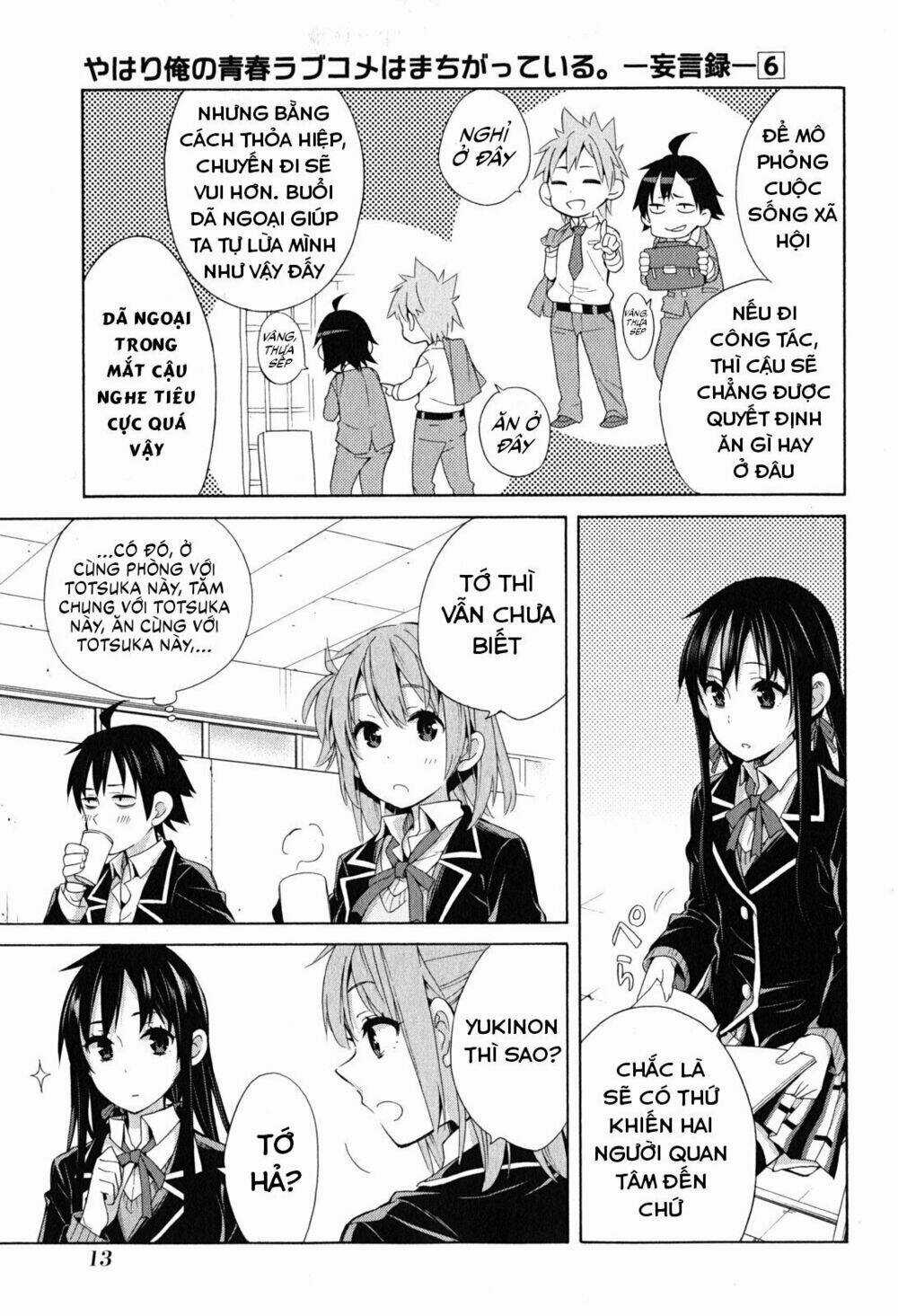 Chuyện Tình Thanh Xuân Bi Hài Của Tôi Quả Nhiên Là Sai Lầm Chapter 27 trang 11