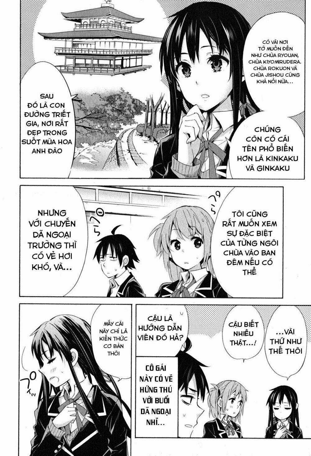 Chuyện Tình Thanh Xuân Bi Hài Của Tôi Quả Nhiên Là Sai Lầm Chapter 27 trang 12