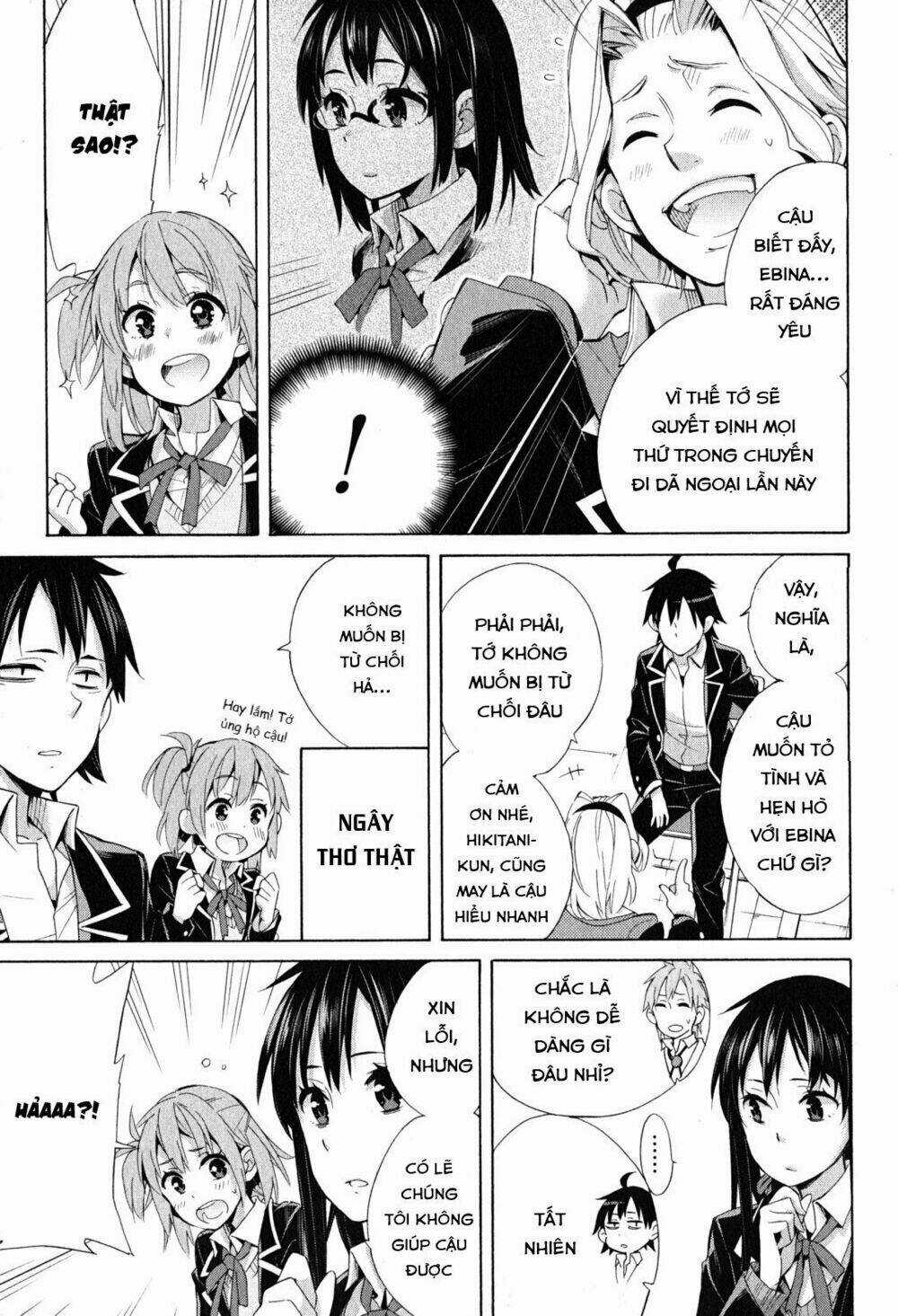 Chuyện Tình Thanh Xuân Bi Hài Của Tôi Quả Nhiên Là Sai Lầm Chapter 27 trang 17