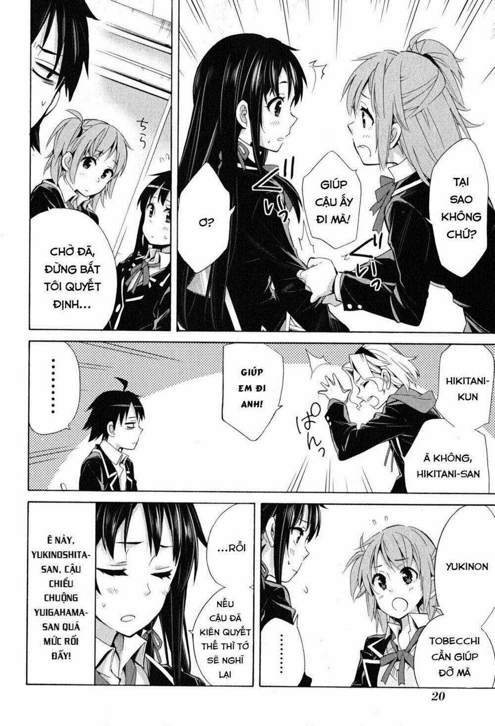 Chuyện Tình Thanh Xuân Bi Hài Của Tôi Quả Nhiên Là Sai Lầm Chapter 27 trang 18