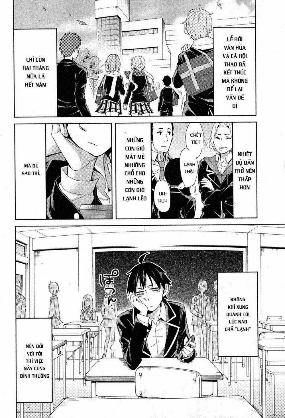 Chuyện Tình Thanh Xuân Bi Hài Của Tôi Quả Nhiên Là Sai Lầm Chapter 27 trang 2